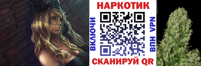 Купить наркоту Мирный А ПВП  Амфетамин  Бошки Шишки  Мефедрон 