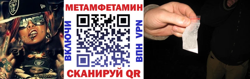 Амфетамин 98%  Мирный 