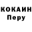 КОКАИН Columbia Kirill Milkus