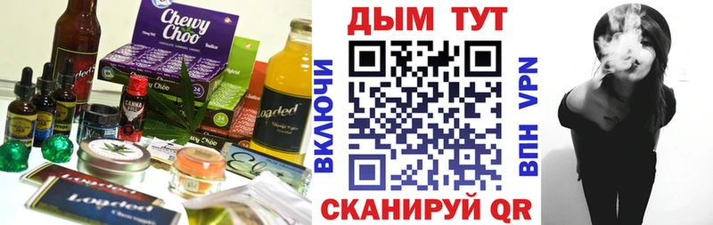 Печенье с ТГК марихуана  продажа наркотиков  Мирный 