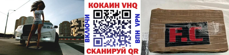 купить закладку  Мирный  Кокаин 99% 