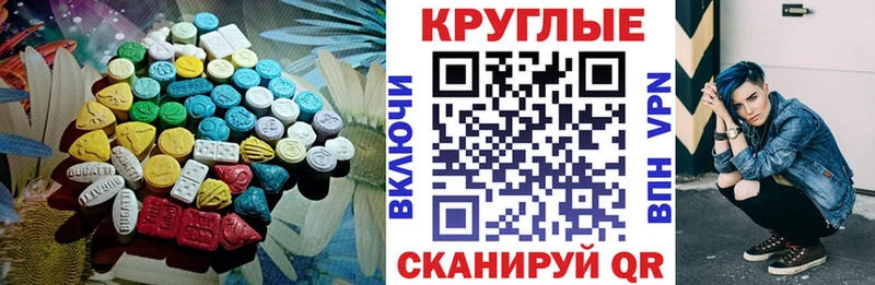 Экстази бентли blacksprut ссылки Мирный