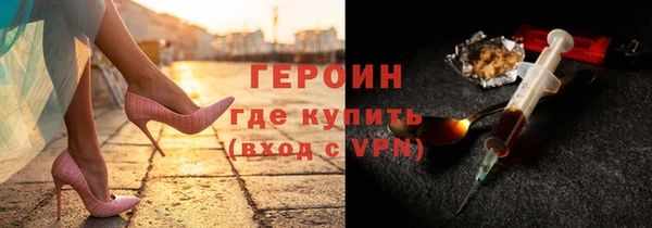 бошки Абдулино