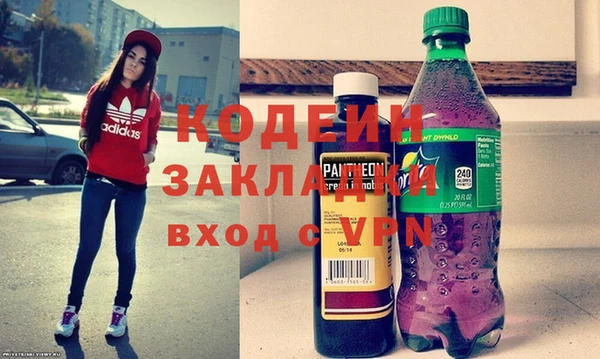таблы Арсеньев