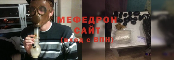 MESCALINE Пересвет
