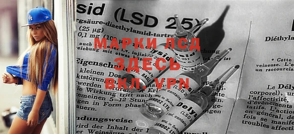 MDMA Алексин