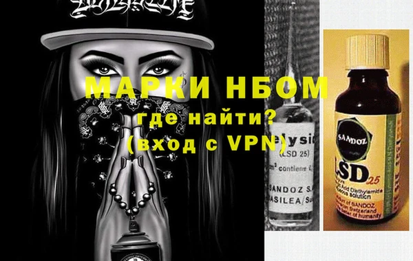 MDMA Алексин
