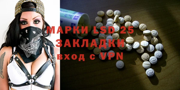 MDMA Алексин