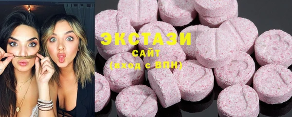 MDMA Алексин