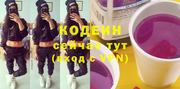 амф Абаза