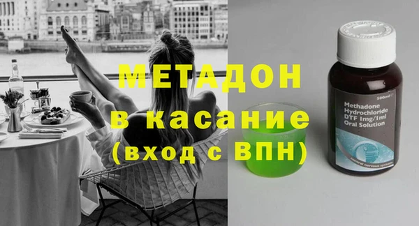 MDMA Алексин