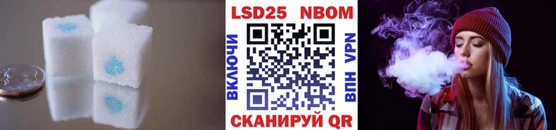 купить наркотик Мирный LSD-25 экстази кислота