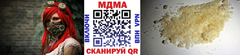 цены   Мирный  кракен ONION  МДМА crystal 