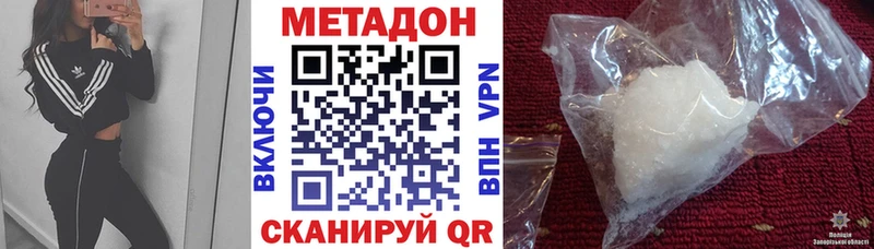 продажа наркотиков  МЕГА онион  МЕТАДОН мёд  Мирный 