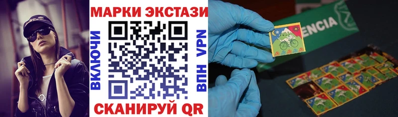 Наркотические марки 1500мкг  Мирный 
