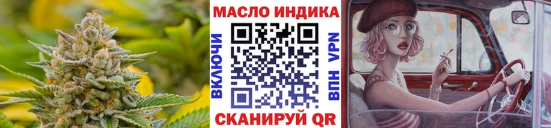 ТГК жижа  Мирный 