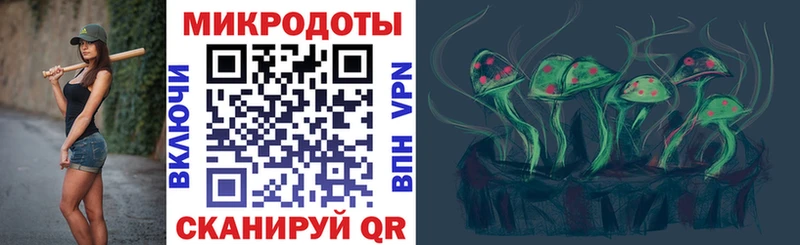 Галлюциногенные грибы Cubensis Мирный