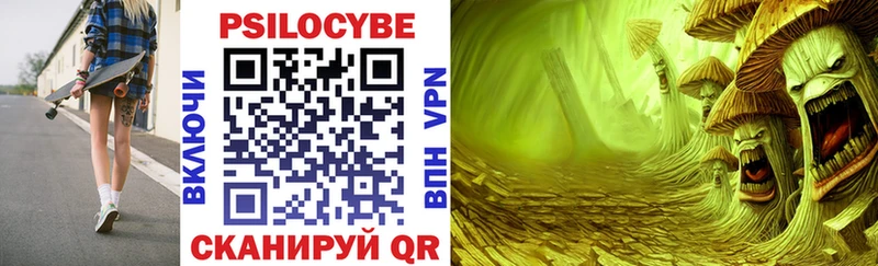 Галлюциногенные грибы ЛСД  darknet официальный сайт  Мирный 