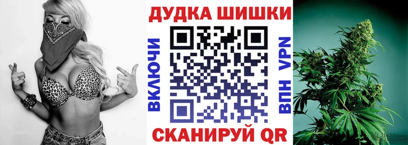 Шишки марихуана тримм  kraken зеркало  Мирный 